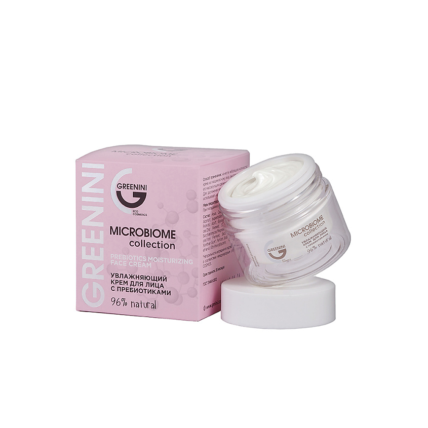 Изображение товара GREENINI Увлажняющий крем для лица с пребиотиками, 50 мл