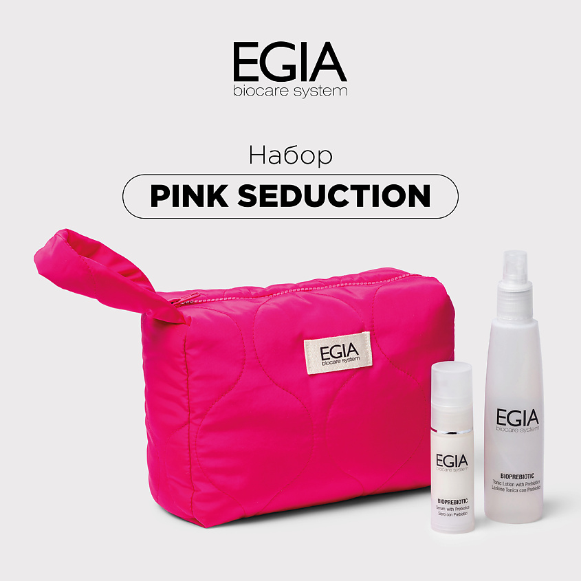 Изображение товара EGIA Подарочный набор PINK SEDUCTION, 200 мл; 30 мл