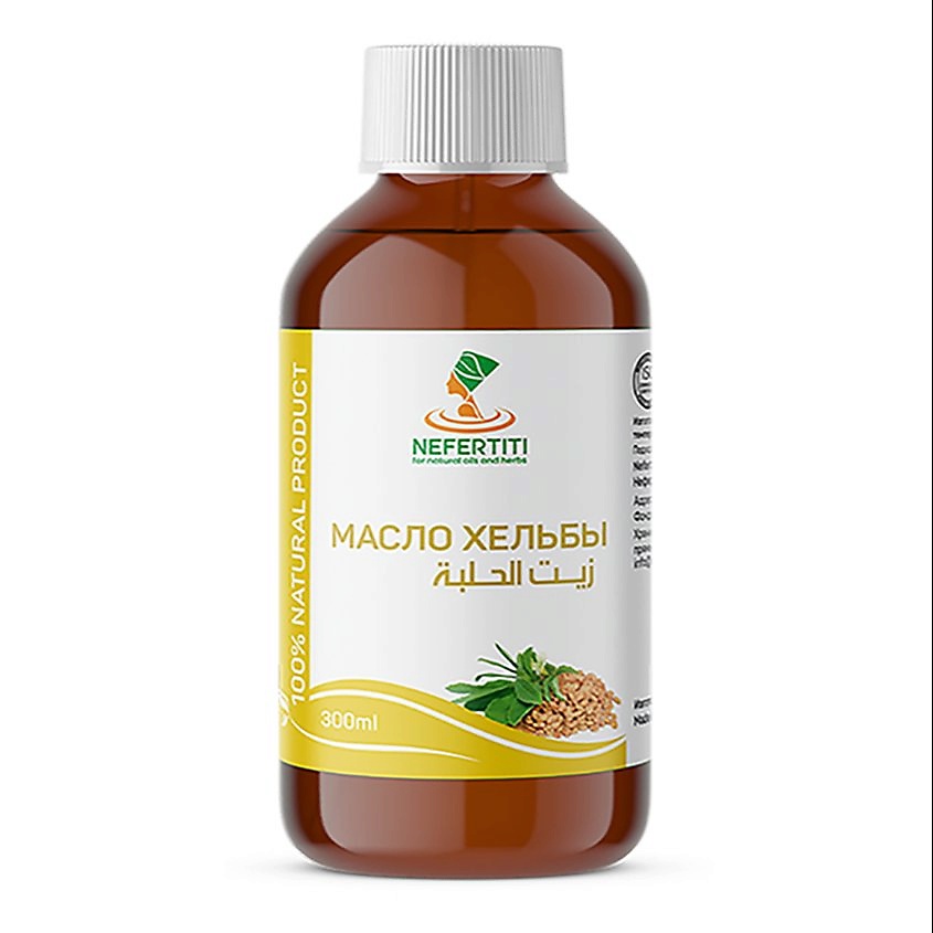 Изображение товара NEFERTITI FOR NATURAL OILS AND HERBS Масло семян хельбы пажитника холодного отжима, 300 мл