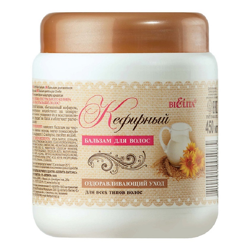 Изображение товара БЕЛИТА Бальзам для волос КЕФИРНЫЙ для всех типов, 450 мл