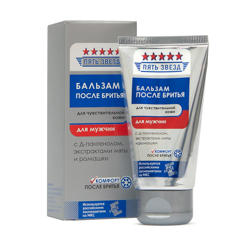 Изображение товара ПЯТЬ ЗВЕЗД Бальзам после бритья для чувствительной кожи NEW, 45 мл
