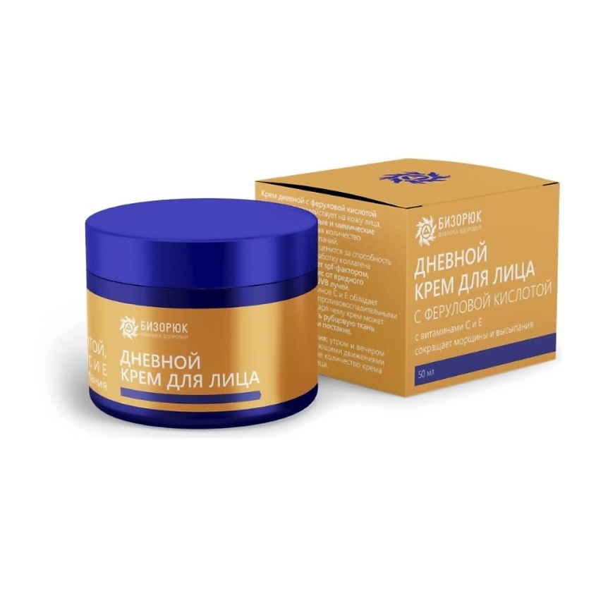 Изображение товара Дневной крем для лица с феруловой кислотой и SPF защитой 50 мл
