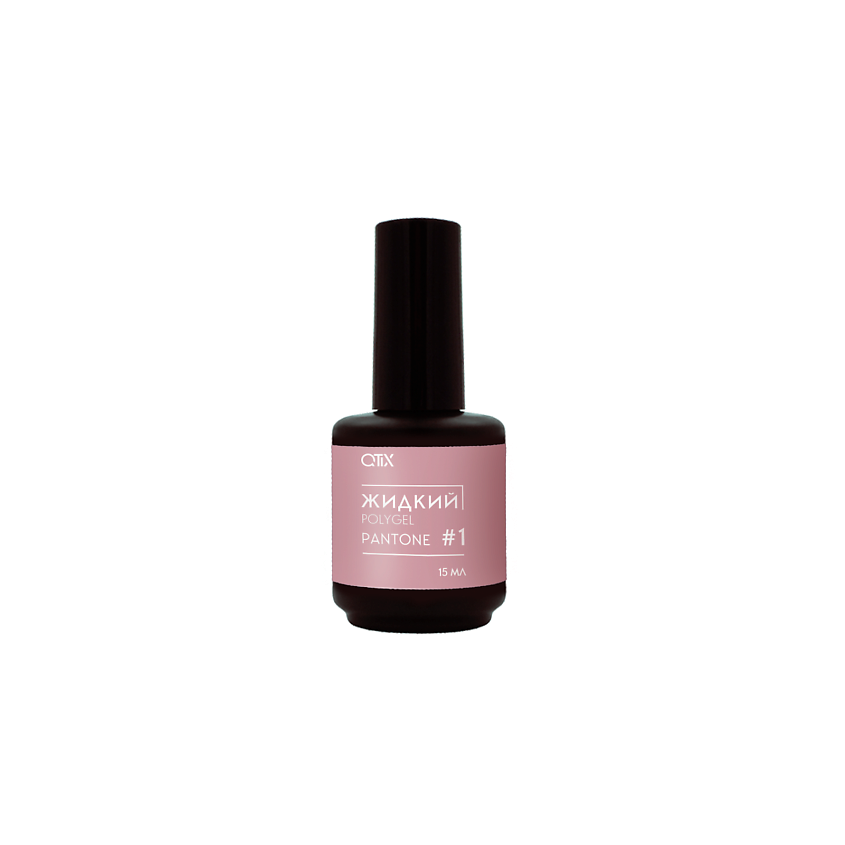 Изображение товара Жидкий полигель QTIX Pantone №1 Розовый для укрепления и наращивания ногтей
