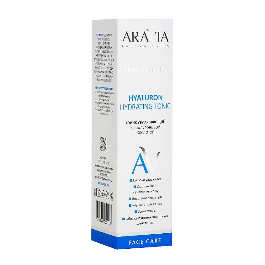 Изображение товара ARAVIA LABORATORIES Тоник увлажняющий с гиалуроновой кислотой Hyaluron Hydrating Tonic, 200 мл