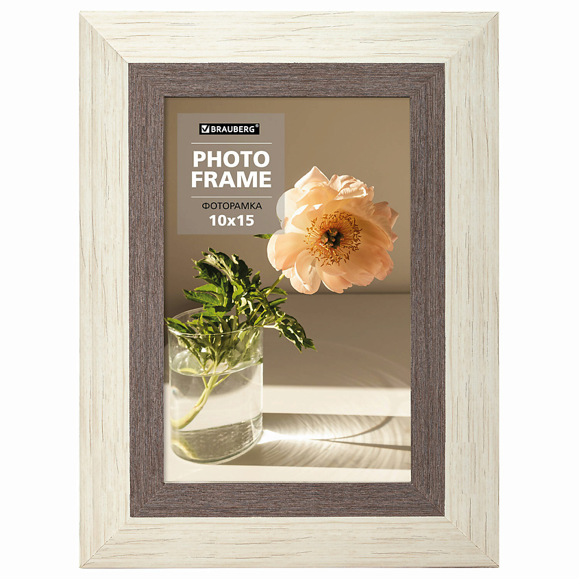 Изображение товара Фоторамка BRAUBERG Lambert 10x15 см небьющаяся стильный дизайн Белая