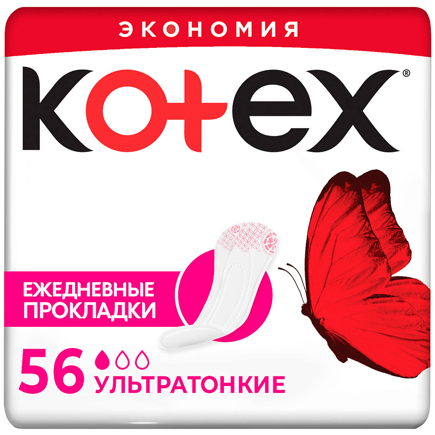 Изображение товара KOTEX Прокладки Ежедневные Ультратонкие, 56 шт