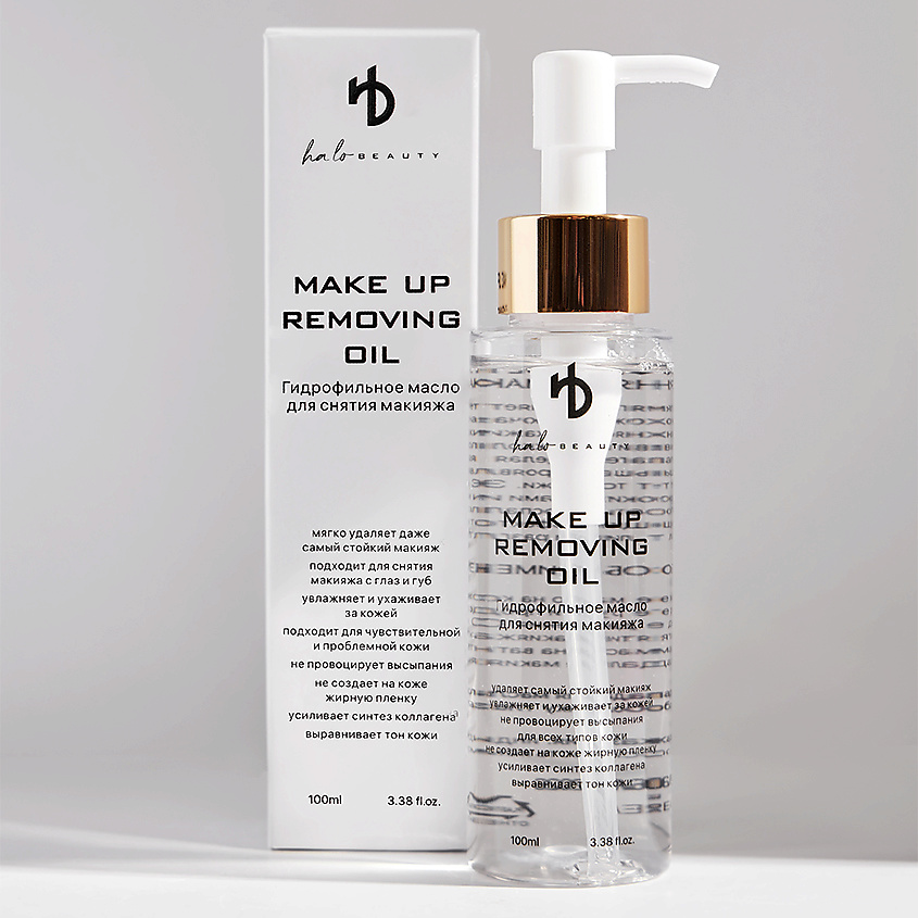 Изображение товара HA LO BEAUTY Гидрофильное масло для снятия макияжа, 100 мл