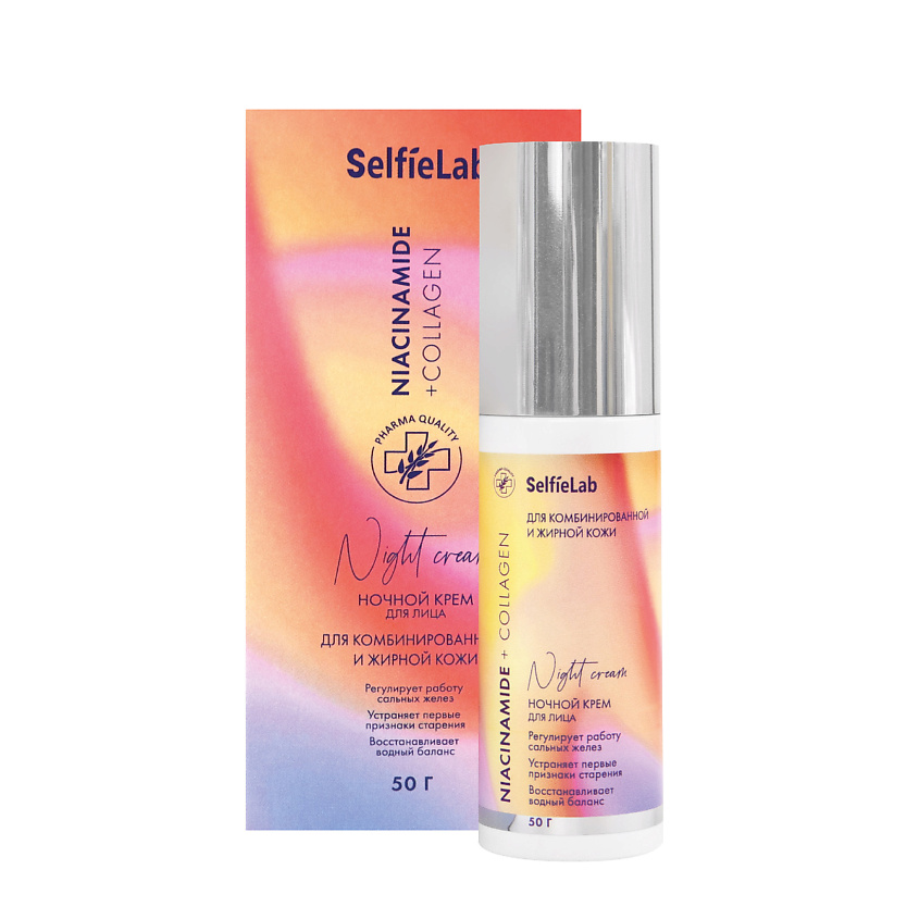 Изображение товара SELFIELAB Крем для лица ночной восстанавливающий с коллагеном, 50 мл