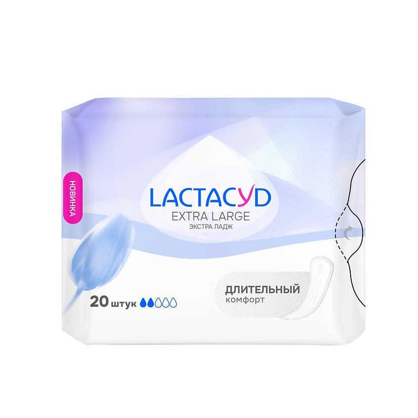 Изображение товара LACTACYD Прокладки ежедневные Extra Large, 20 шт.