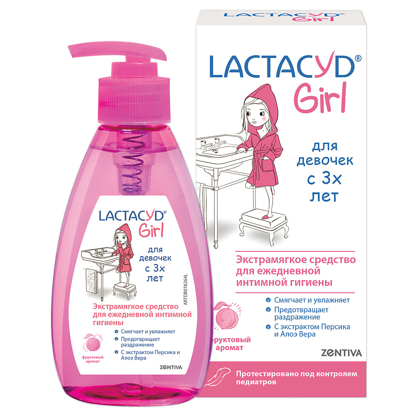 Изображение товара Lactacyd Girl Средство для интимной гигиены для девочек 200 мл гипоаллергенное