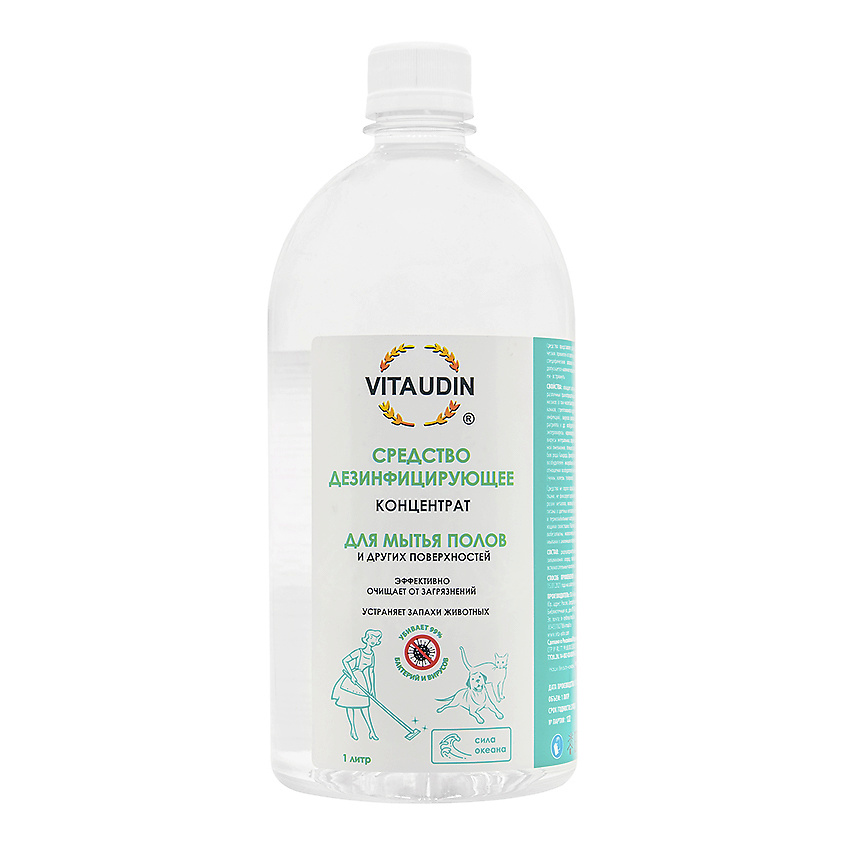 Изображение товара VITA UDIN Средство для мытья пола дезинфицирующее, Концентрат для уборки, нейтрализатор запаха, 1000 мл аромат Сила океана
