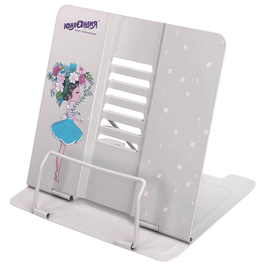 Изображение товара ЮНЛАНДИЯ Подставка для книг и учебников "Flower girl", регулируемый наклон, Серый