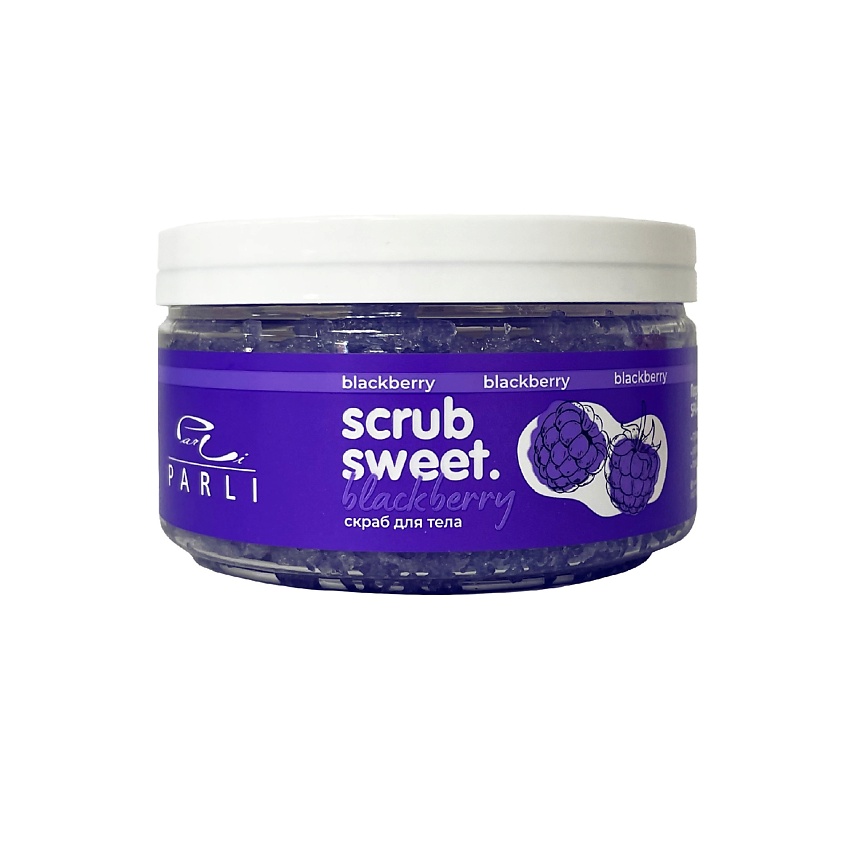 Изображение товара PARLI Скраб для тела cахарно-солевой Ежевика Scrub Sweet Blackberry, 300 мл