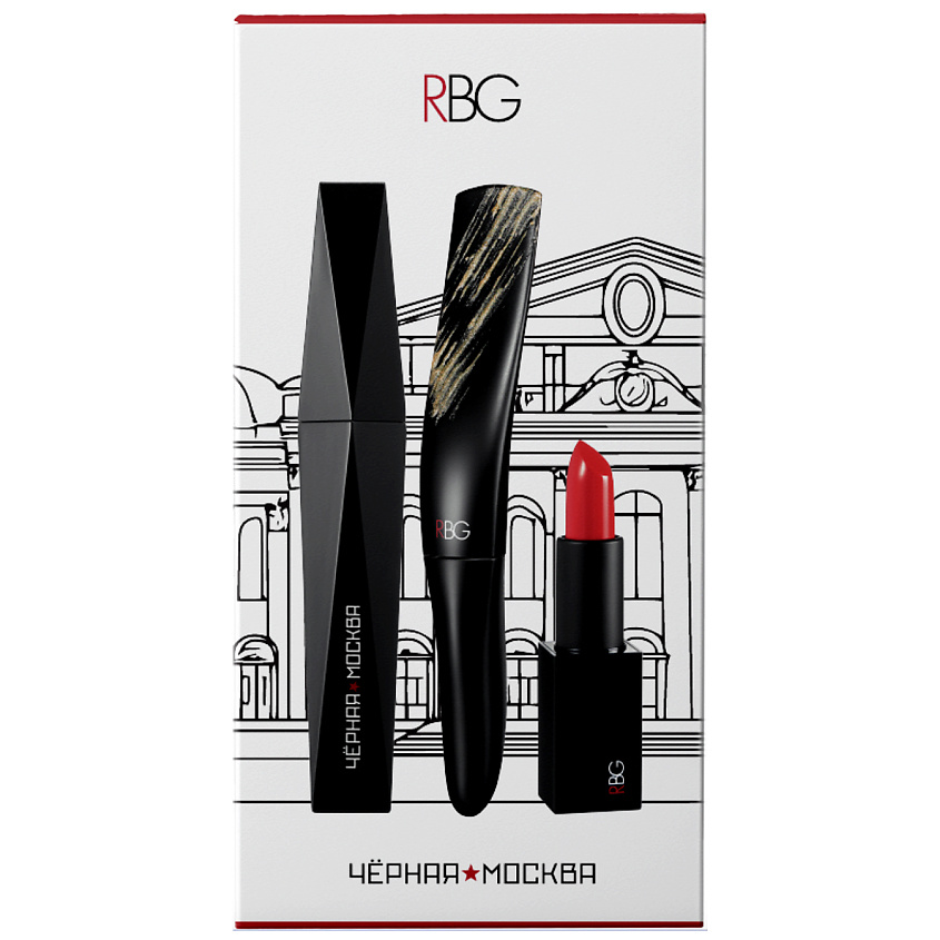 Изображение товара RUSSIAN BEAUTY GURU Набор "Праздничный", Тушь для ресниц 01, 12 мл + Подводка для глаз 02, 4,5 мл + Губная помада, 4,7 г