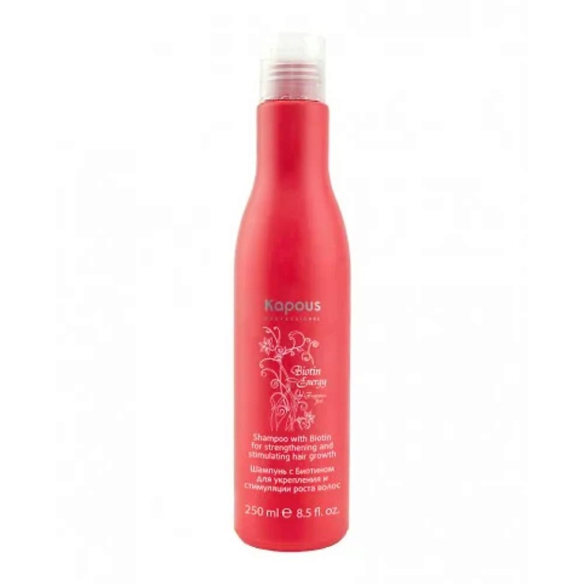 Изображение товара KAPOUS Шампунь Fragrance free для укрепления и стимуляции роста волос, 250 мл