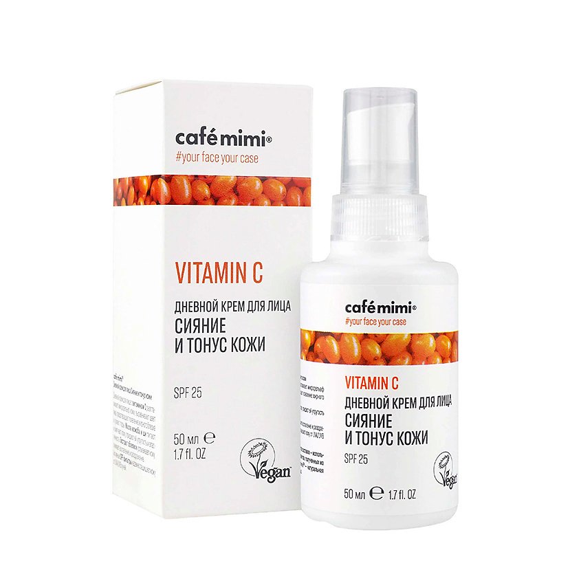 Изображение товара CAFÉ MIMI Дневной крем для лица Сияние и тонус кожи, 50 мм