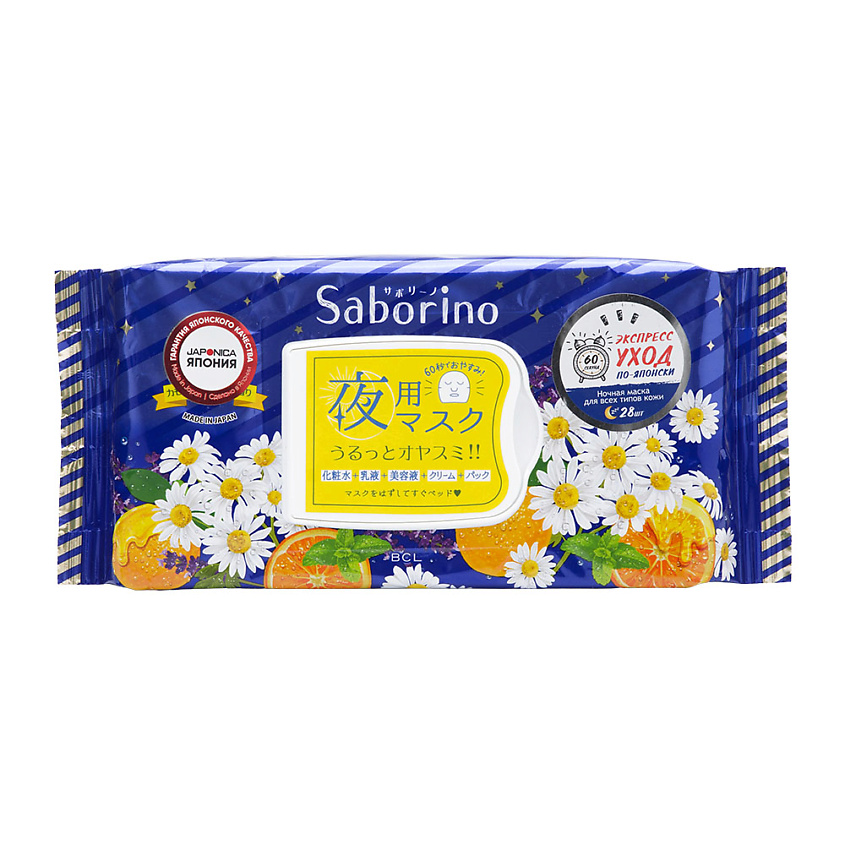 Изображение товара Экспресс-маска для лица тканевая Успей за 60 секунд ночная SABORINO