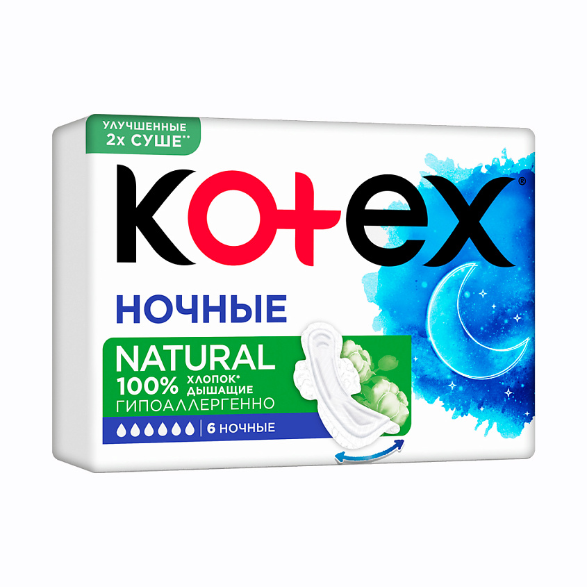 Изображение товара Прокладки гигиенические KOTEX NATURAL Ночные 6 шт. гипоаллергенные из хлопка комфорт и защита