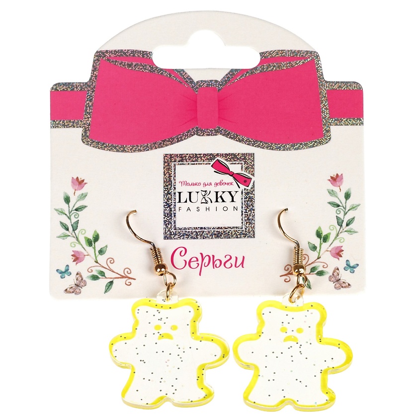 Изображение товара Серьги с подвесками Мишки от Lukky Fashion в неоновом желтом цвете