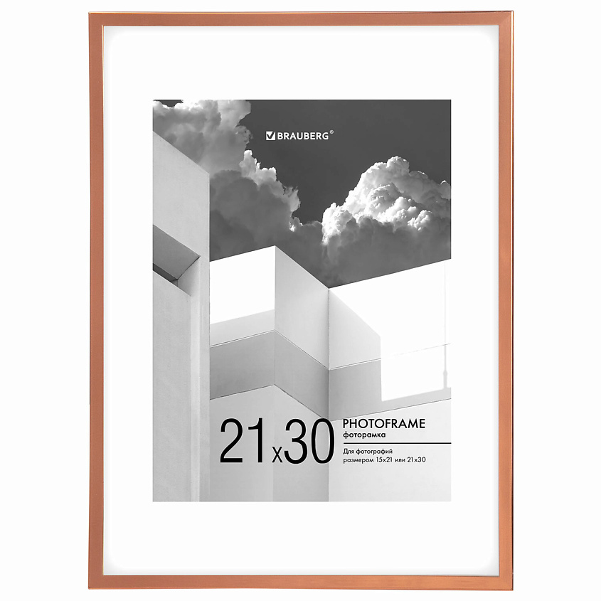 Изображение товара BRAUBERG Рамка для фото 21х30м Smart, Золотой