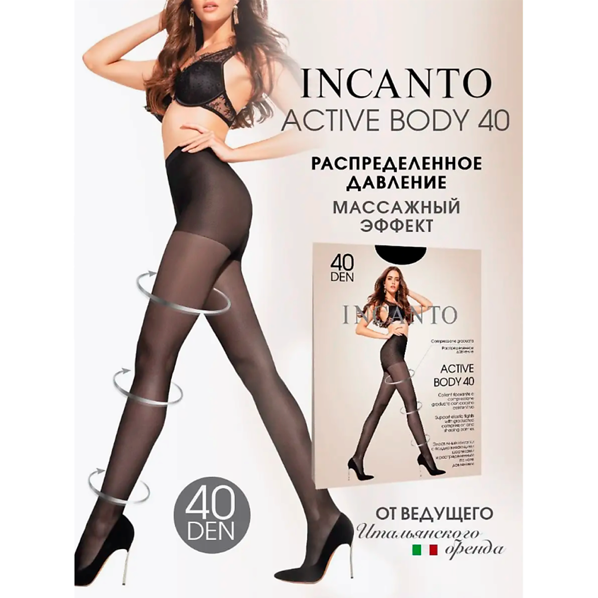 Изображение товара INCANTO Женские колготки Active Body 40 den Melon, размер: 4