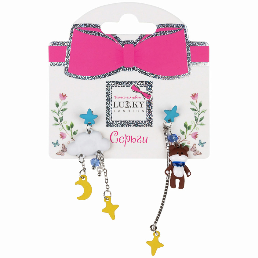 Изображение товара Серьги-гвоздики с подвеской в виде звёздного мишки LUKKY 1 шт