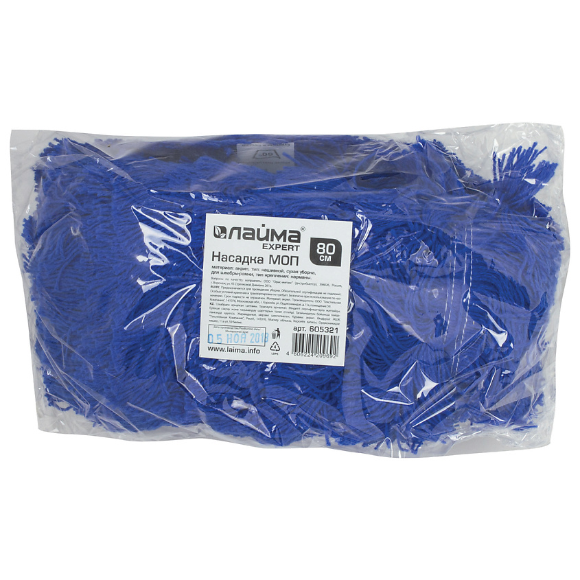 Изображение товара Насадка для швабры LAIMA EXPERT сменная карманное крепление полиэстер