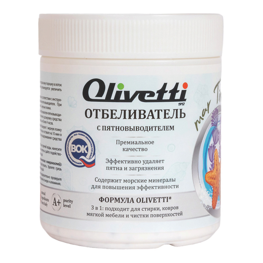 Изображение товара OLIVETTI Экологичный Отбеливатель-пятновыводитель с морскими минералами, 500 г