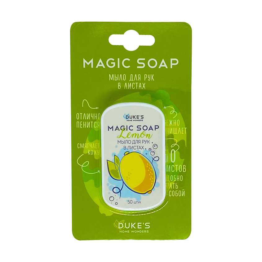 Изображение товара DUKE’S HOME WONDERS Мыло для рук в листах, аромат "Лимон", 1 шт.