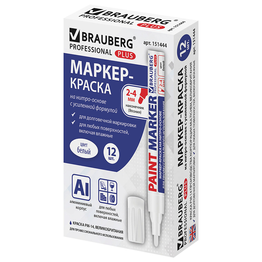 Изображение товара Набор лаковых маркер-красок BRAUBERG PRO PLUS, 12 шт белый