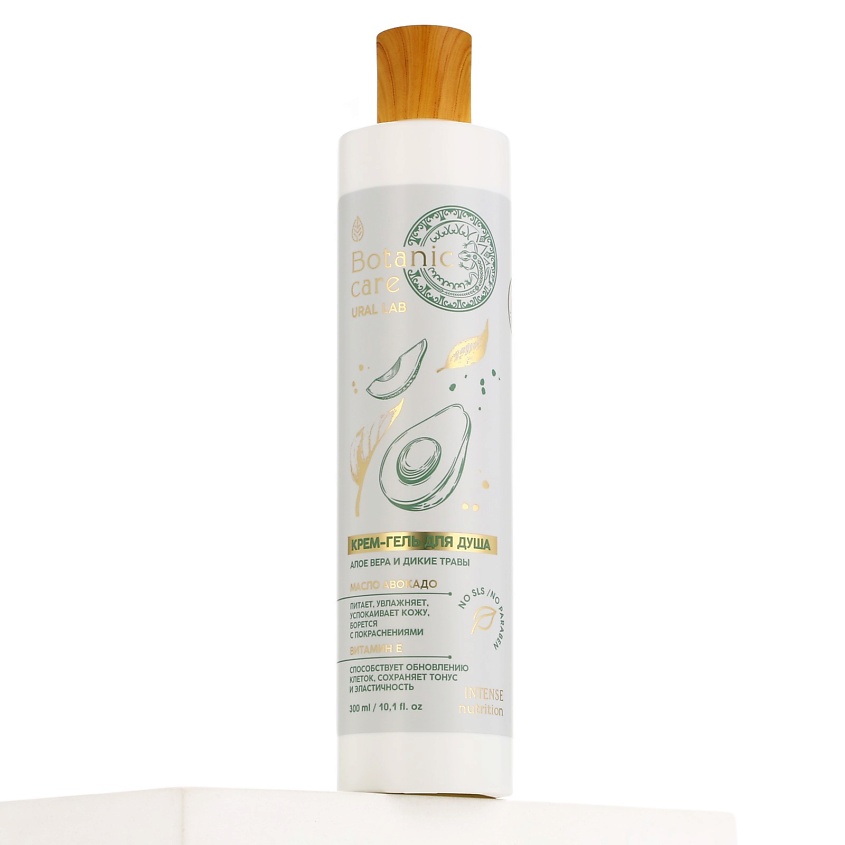 Изображение товара РЯБИНА Гель для душа, аромат алое вера и дикие травы, BOTANIC CARE by URAL LAB, 300 мл
