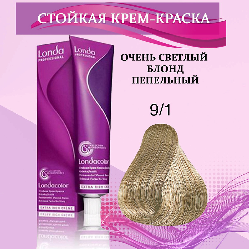 Изображение товара LONDA PROFESSIONAL Крем-краска для волос, 9/1 Очень светлый блонд пепельный