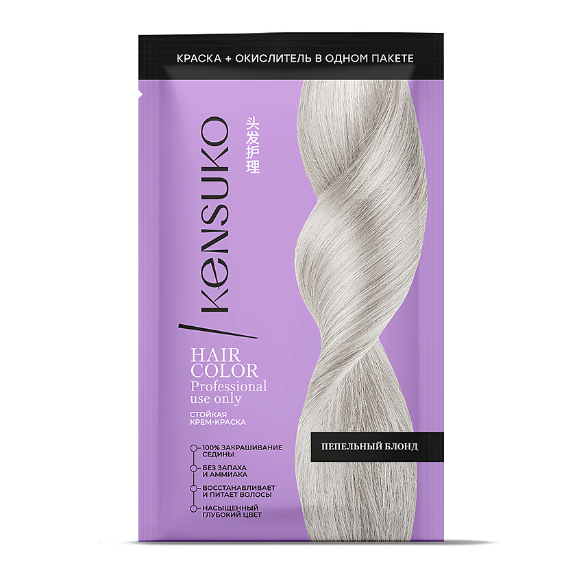 Изображение товара KENSUKO Крем-краска для волос Пепельный блонд без аммиака 159 рублей