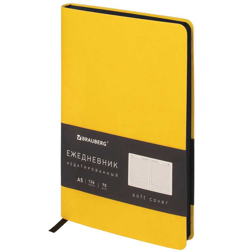 Изображение товара BRAUBERG Ежедневник недатированный А5 Metropolis Mix, Желтый