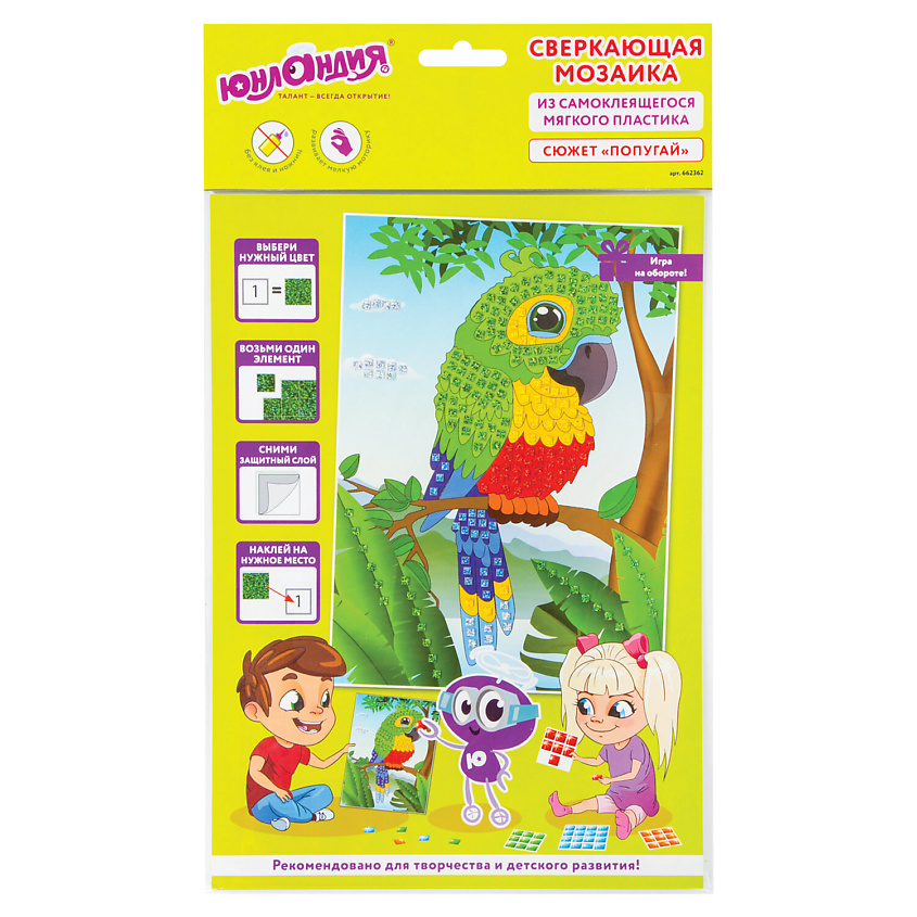 Изображение товара ЮНЛАНДИЯ Набор для творчества Сверкающая мозаика из мягкого пластика Попугай, 1 шт.