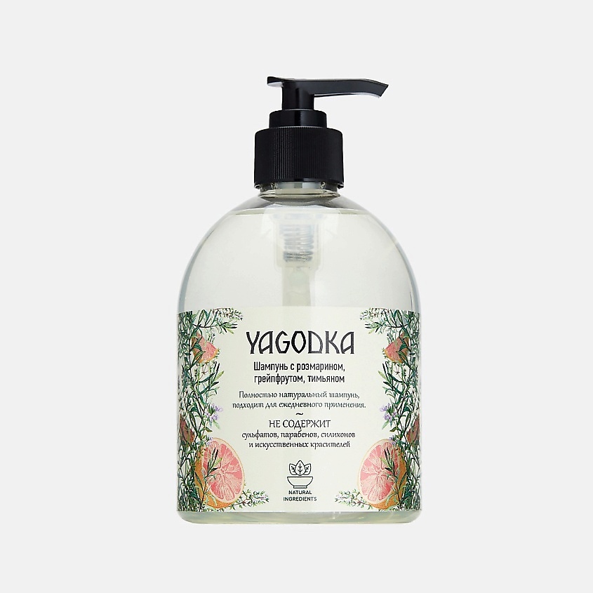Изображение товара YAGODKA Натуральный шампунь с розмарином, грейпфрутом и тимьяном, 500 мл
