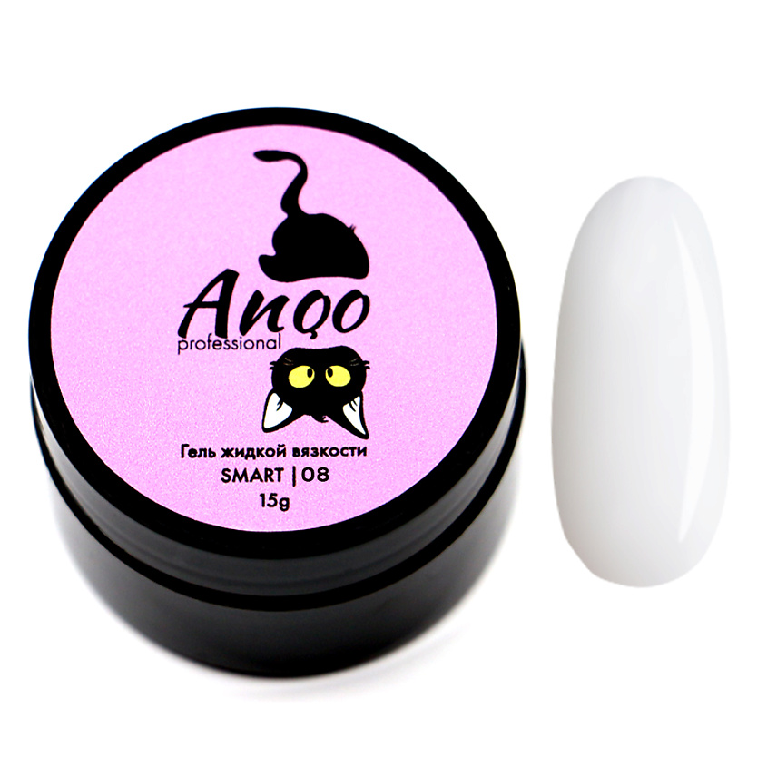 Изображение товара Гель Smart жидкий 08 оттенок для долговечного маникюра ANQO