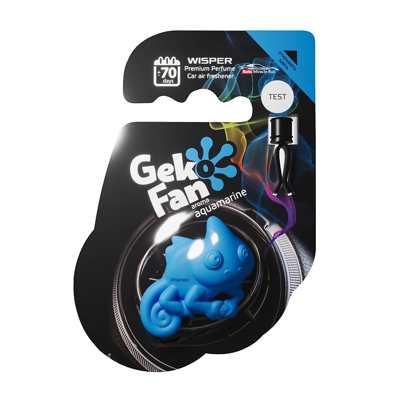 Изображение товара Автомобильный ароматизатор Wisper GekoFan AquaMarine 100 г свежий фруктово-цветочный аромат