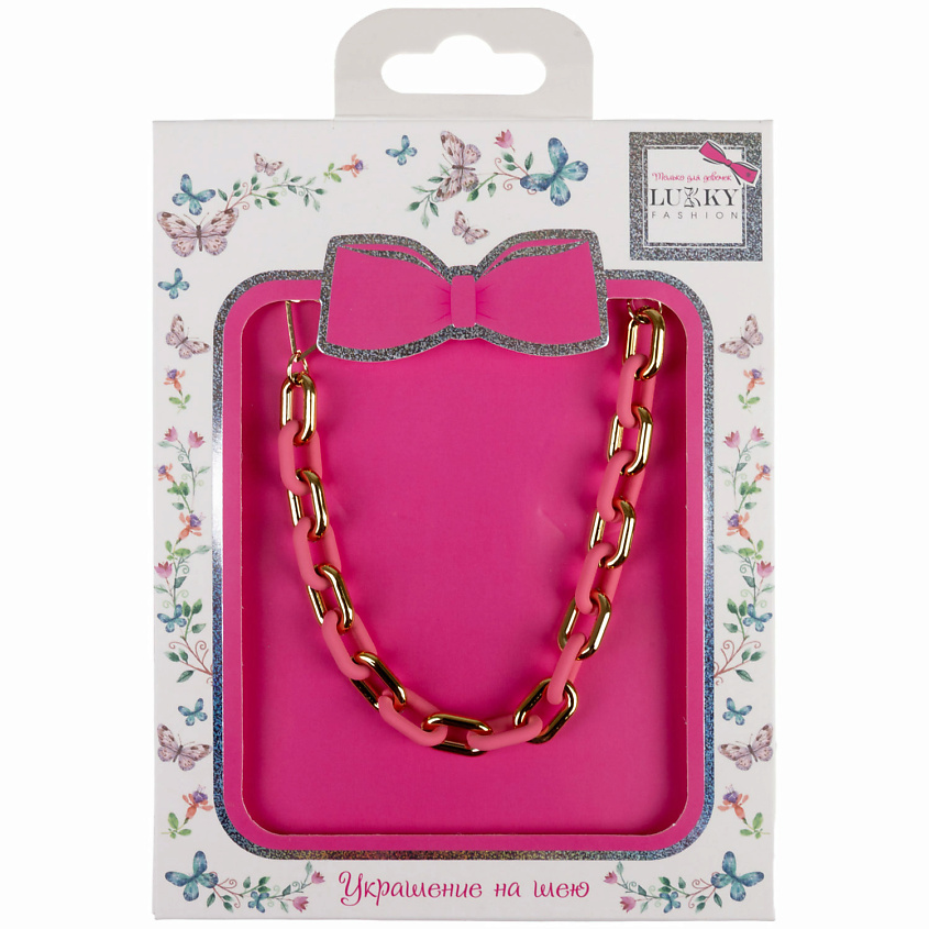 Изображение товара Цепочка двойная женская розовая с пластиковыми звеньями от Lukky Fashion