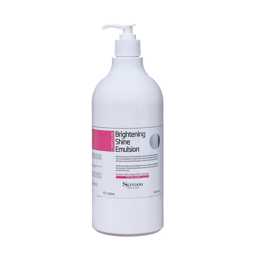 Изображение товара SKINDOM Эмульсия для лица для сияния кожи, 1000 мл
