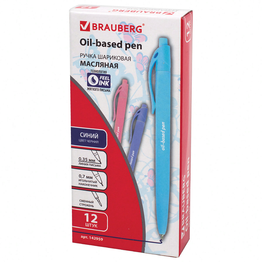 Изображение товара BRAUBERG Набор шариковых ручек Fruity Pastel синие чернила