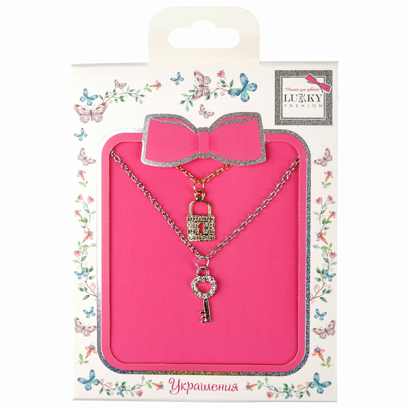 Изображение товара LUKKY Набор из парных цепочек с подвесками Ключик и замочек со стразами, Золотой