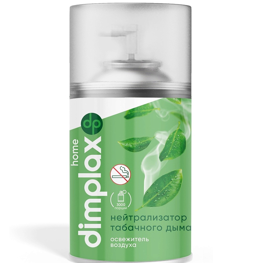 Изображение товара DIMPLAX Освежитель воздуха Нейтрализатор запаха, 270 мл