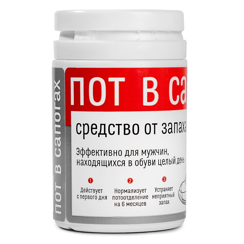 Изображение товара ПОТ В САПОГАХ Гигиеническая пудра для кожи: Нейтрализатор запаха пота, 40 гр