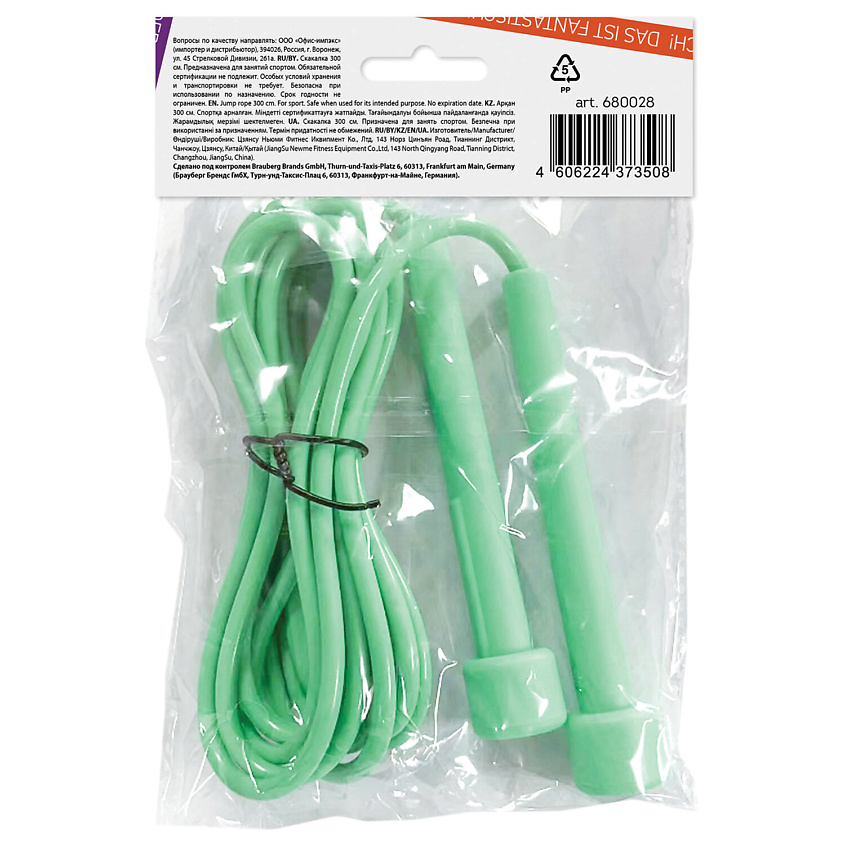 Изображение товара DASWERK Скакалка спортивная 300 см, регулируемая длина