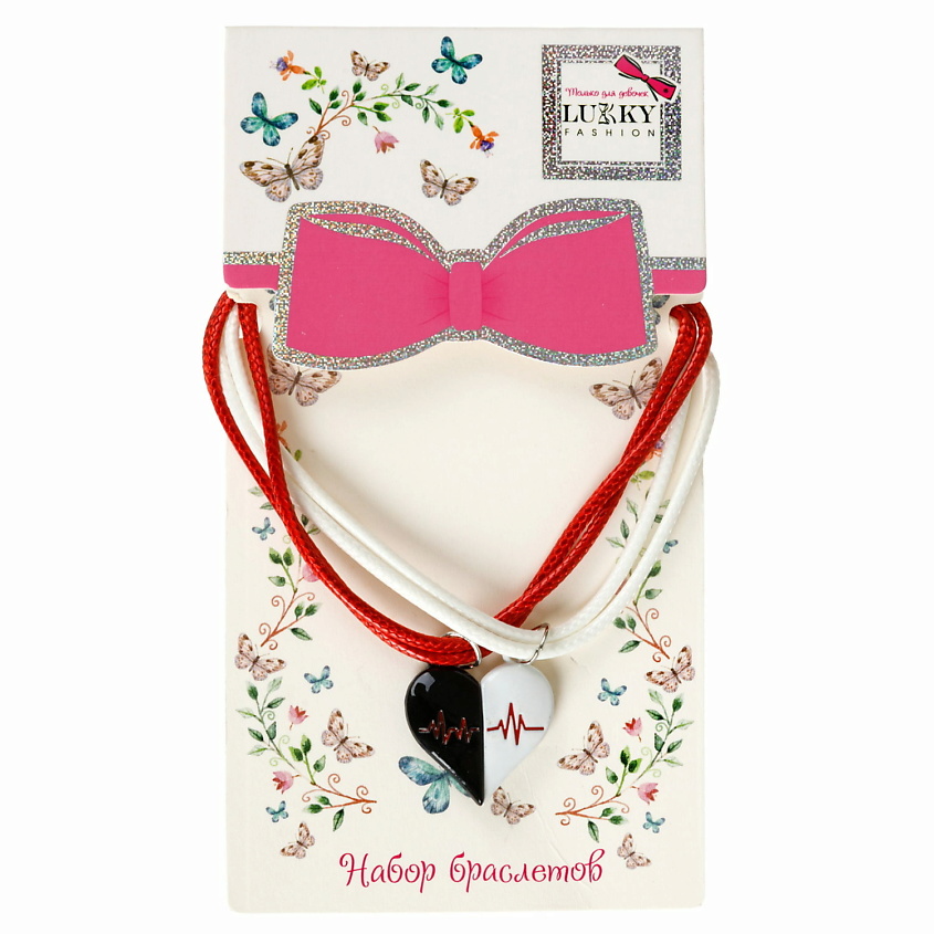 Изображение товара LUKKY Парные браслеты Сердце на магните с подвеской, Золотой