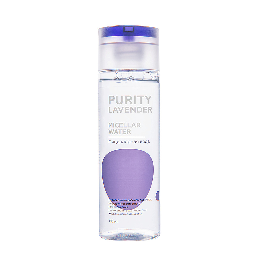 Изображение товара ЛЭТУАЛЬ Мицеллярная вода для снятия макияжа PURITY LAVENDER Micellar water, 195 мл