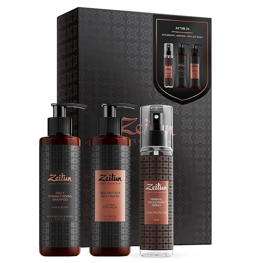 Изображение товара ZEITUN Подарочный набор для мужчин Актив 24, 2 х 250 мл + 150 г