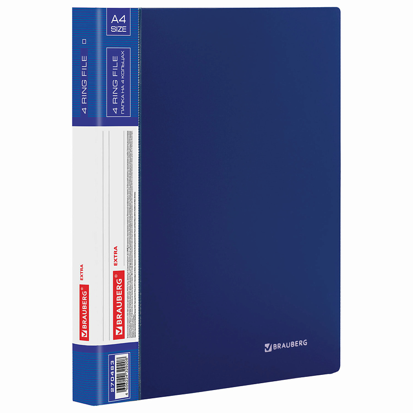 Изображение товара BRAUBERG Папка на 4 кольцах EXTRA, Синий