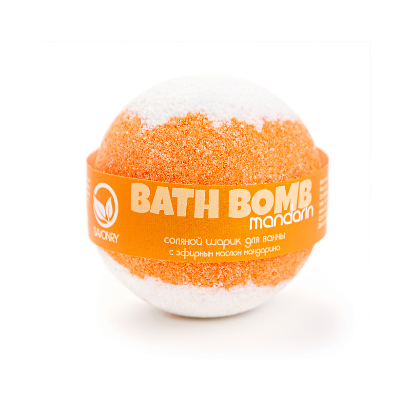 Изображение товара SAVONRY Шарик для ванны "Мандарин", 145 г